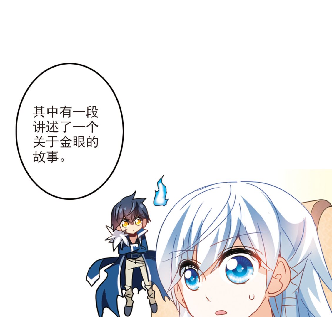 第146话40