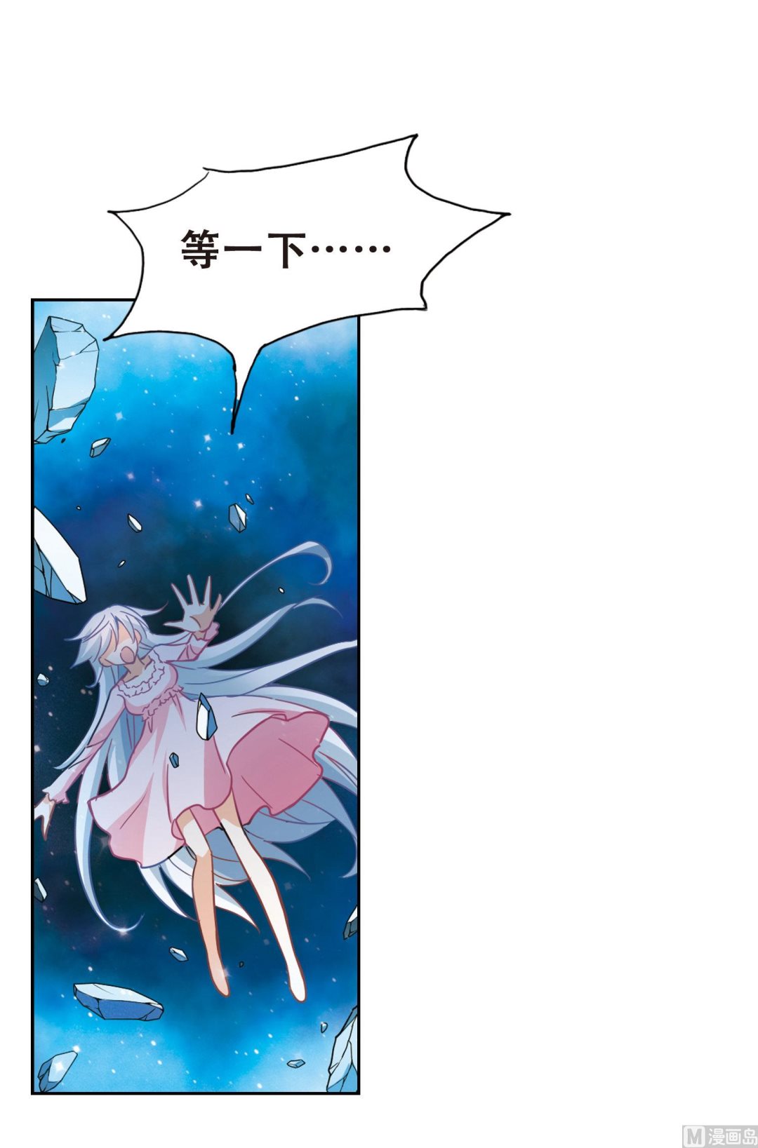 第61话9