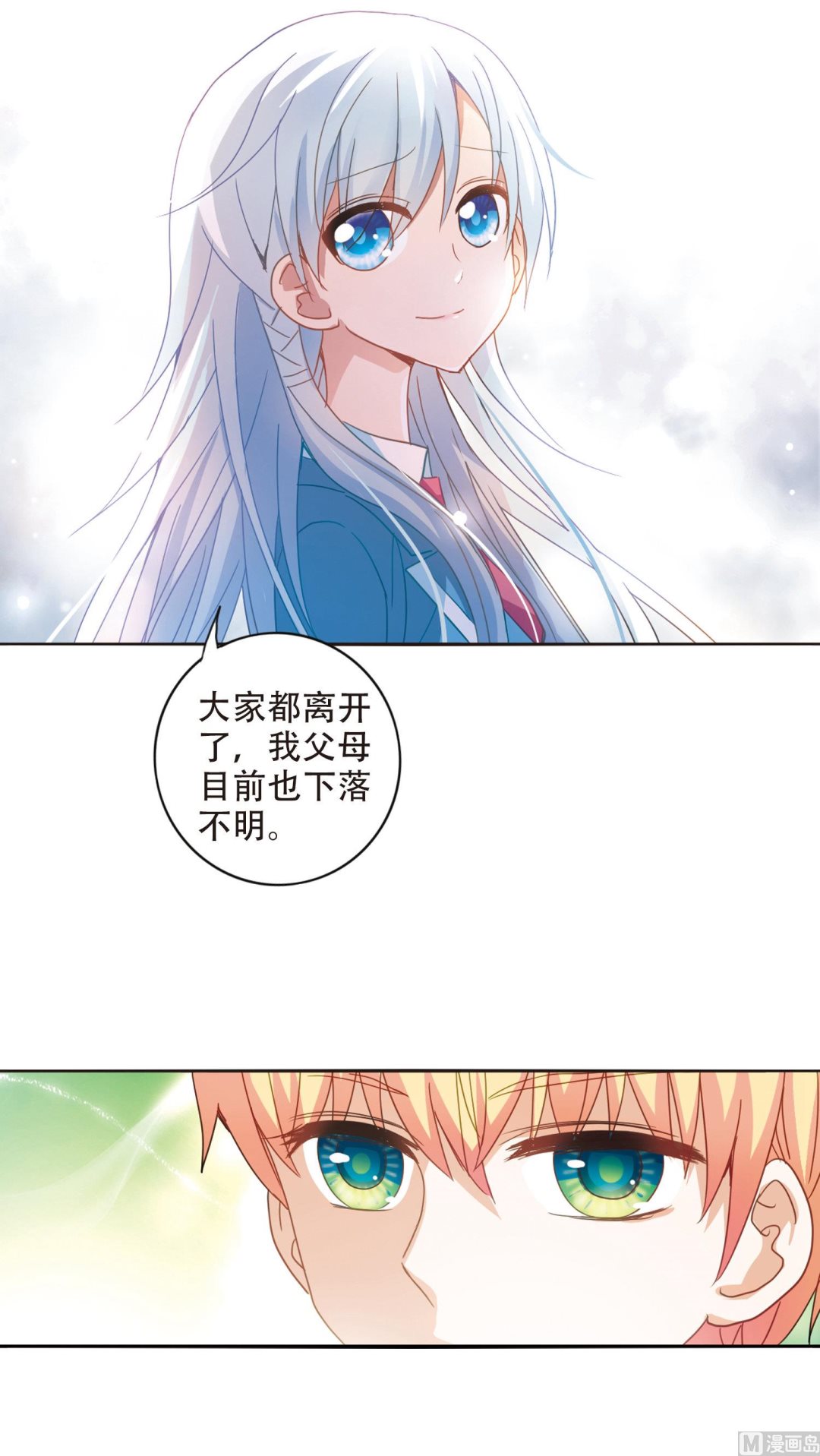 第43话16