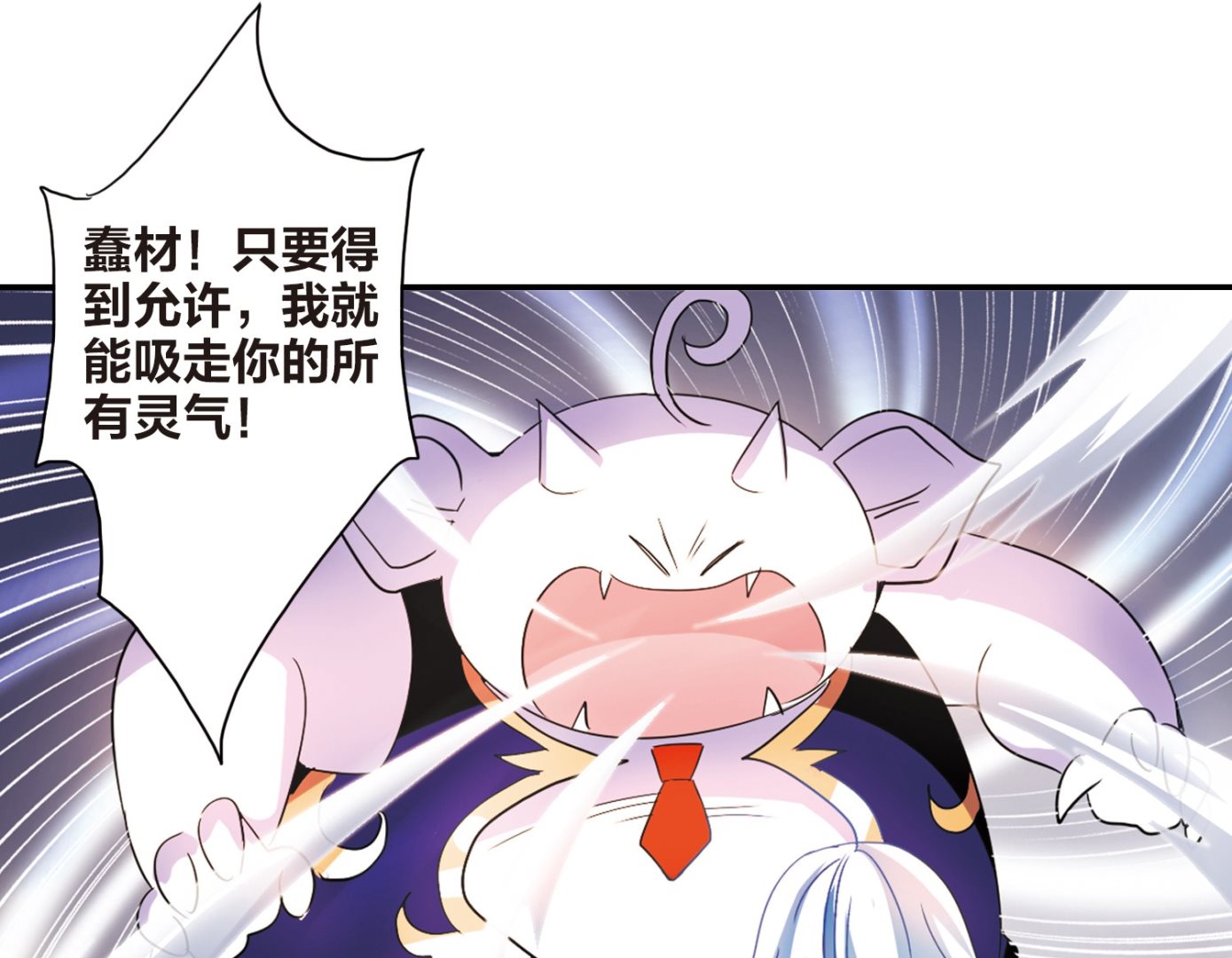 第142话4