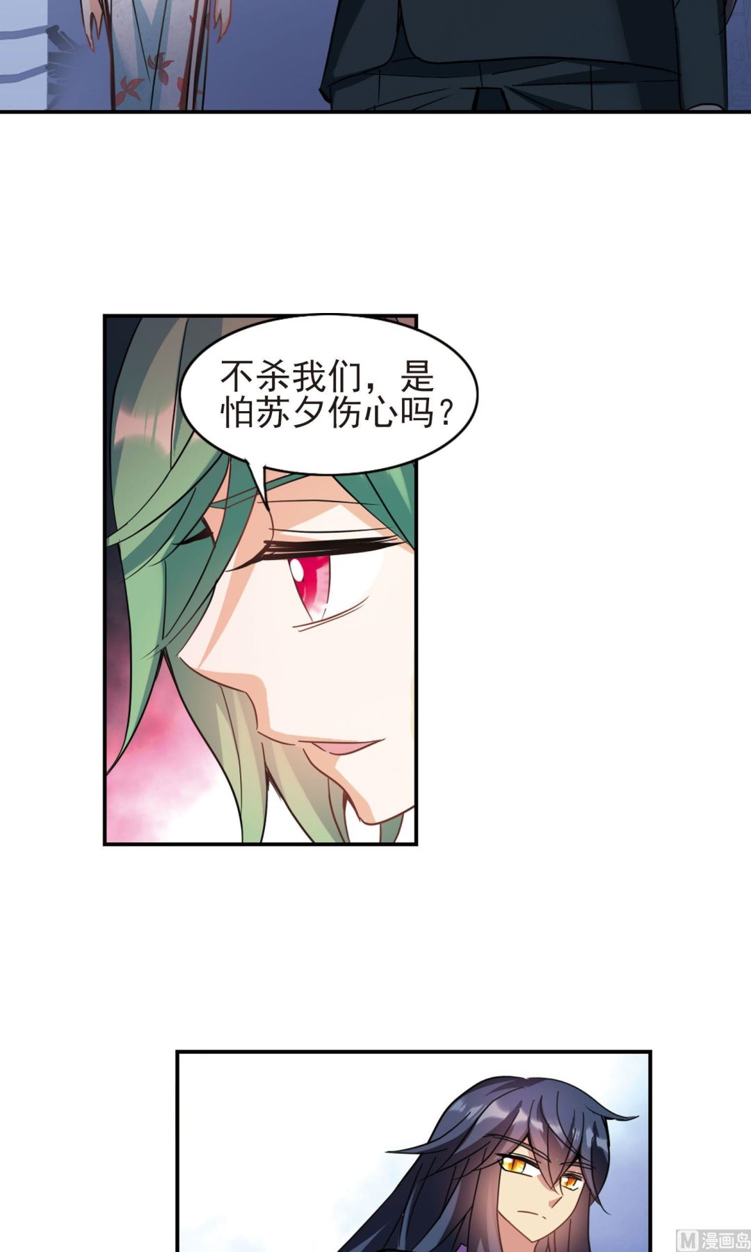 第273话24