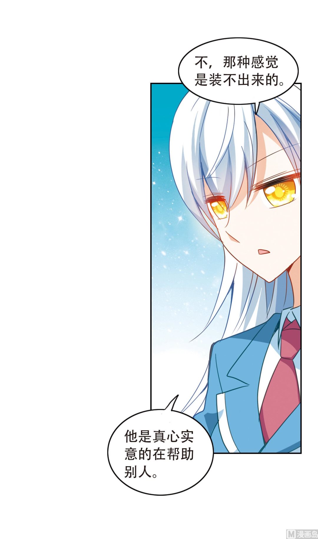第50话24