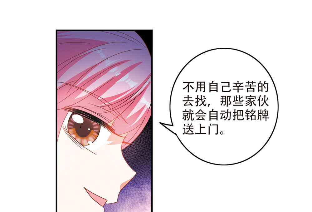 第237话14