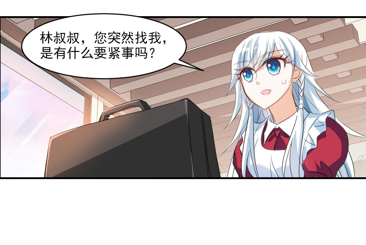 第2季1话8
