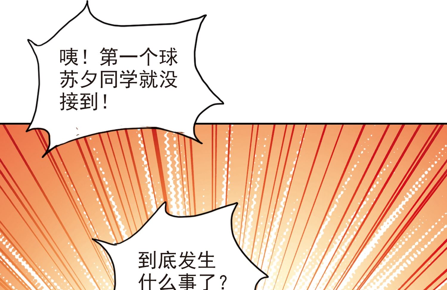 第128话36