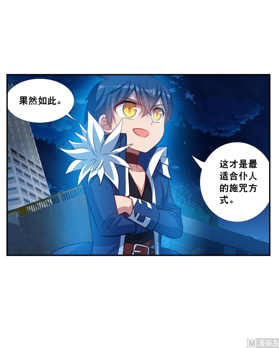 第2季119话25