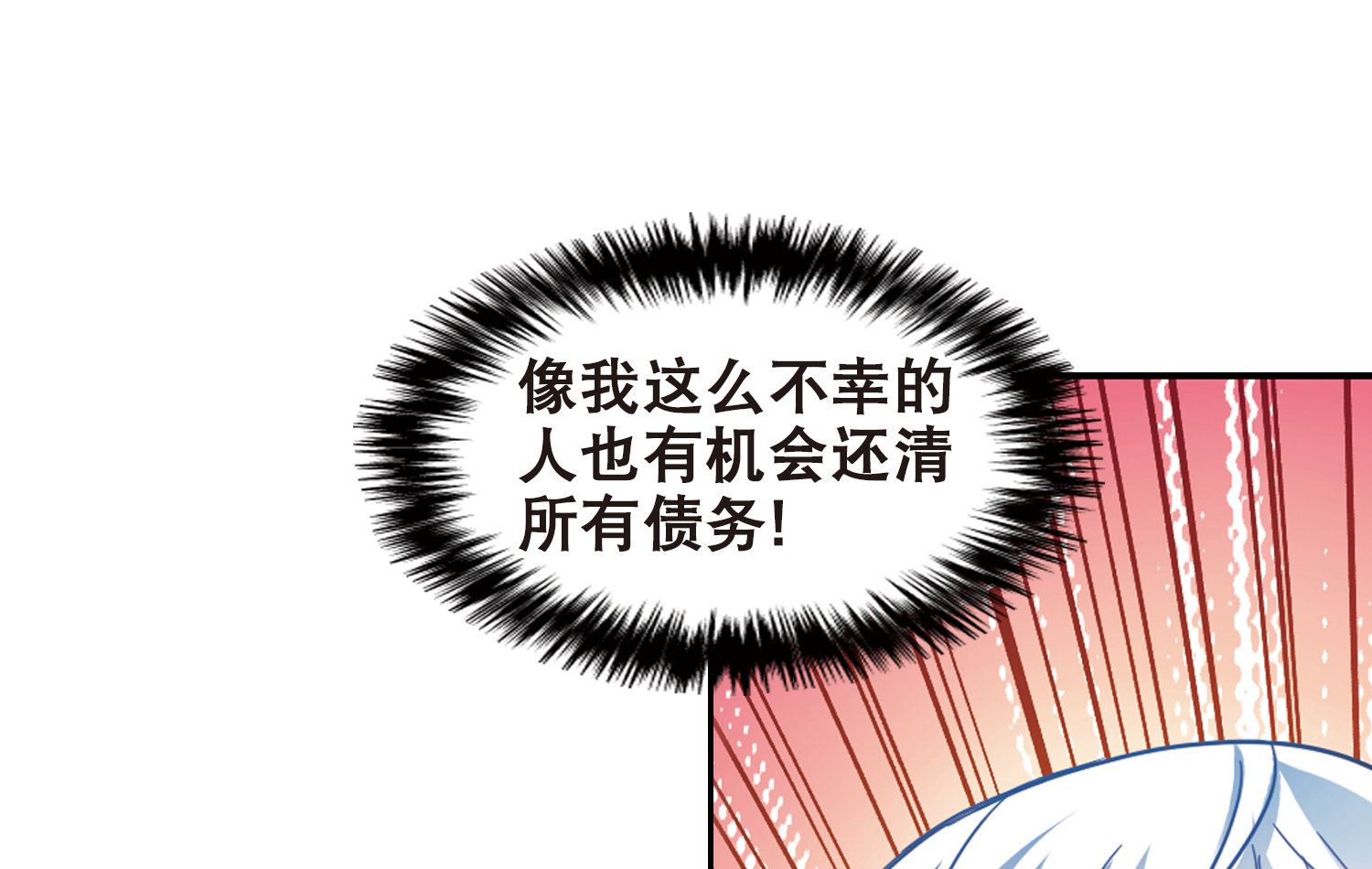 第105话33
