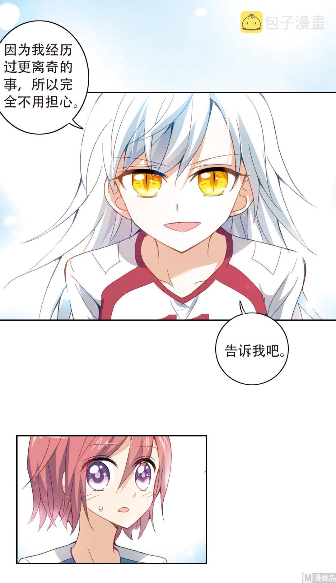 第33话34