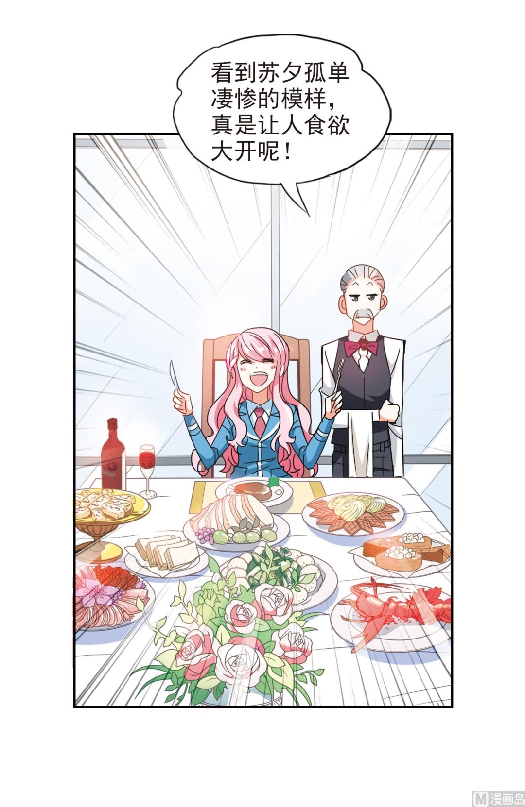 第134话22