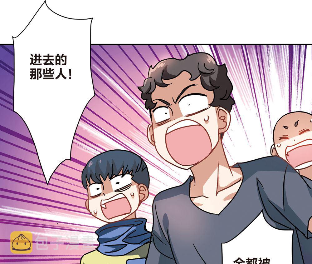 第214话4