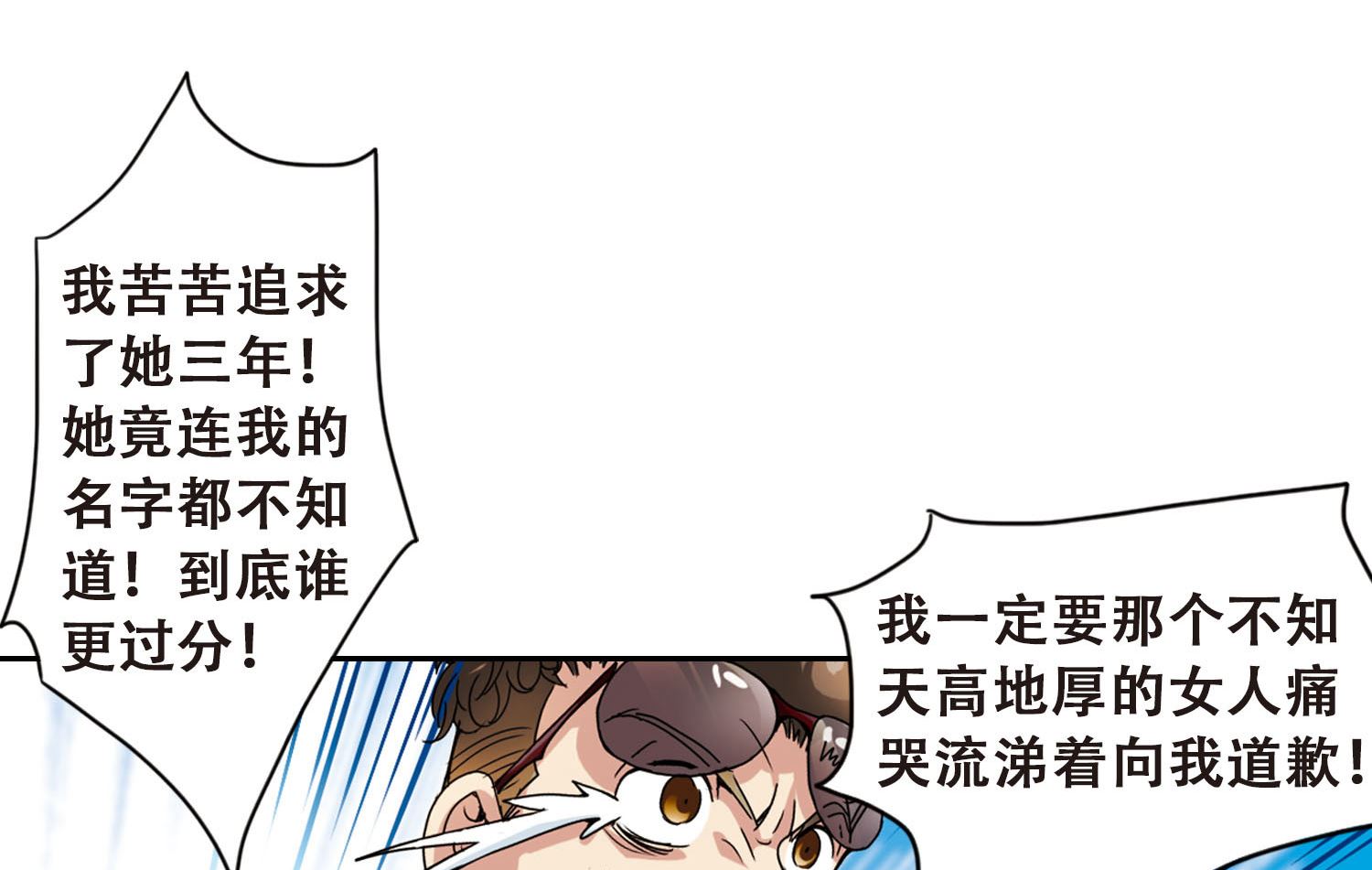 第3话19