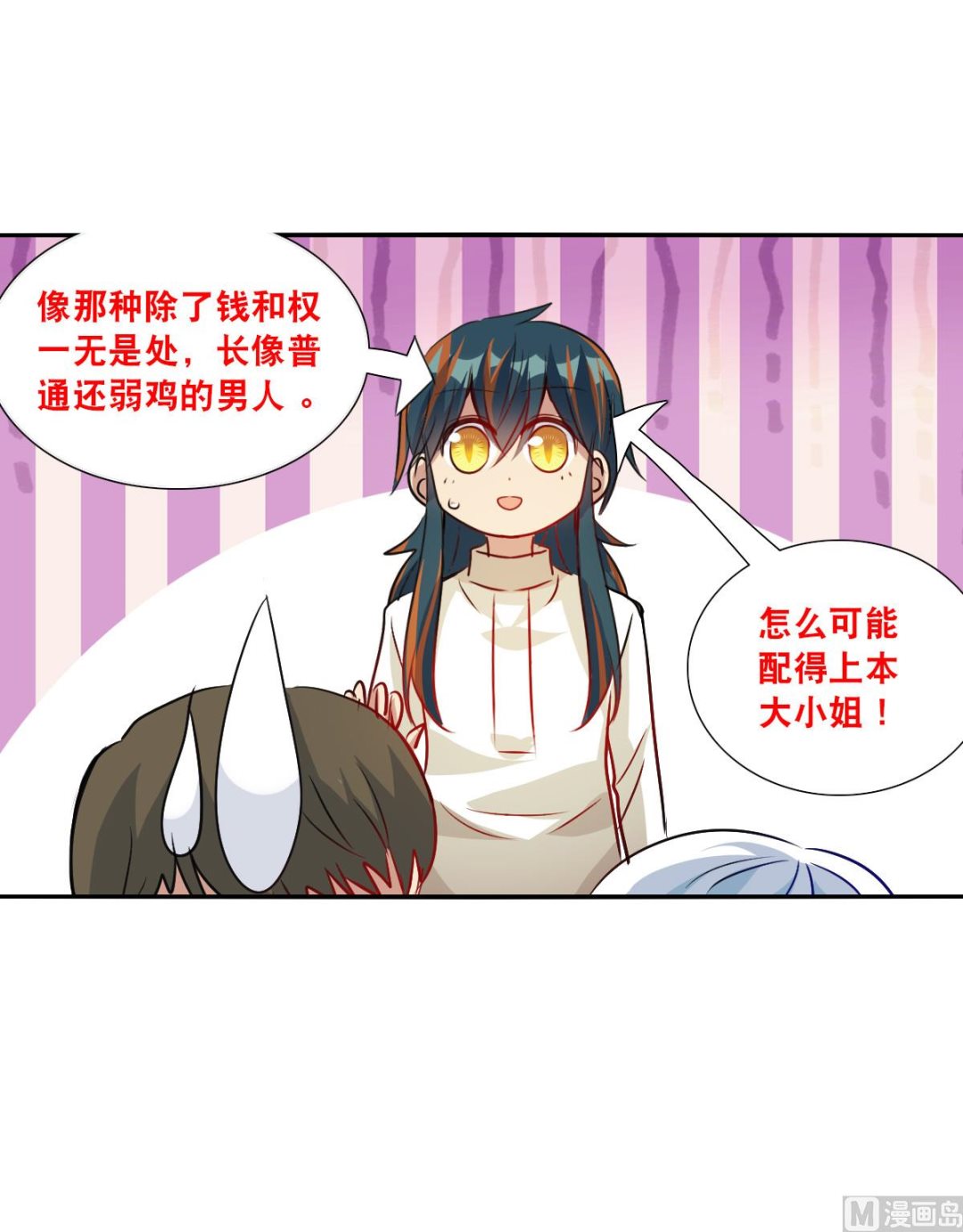 第2季107话21