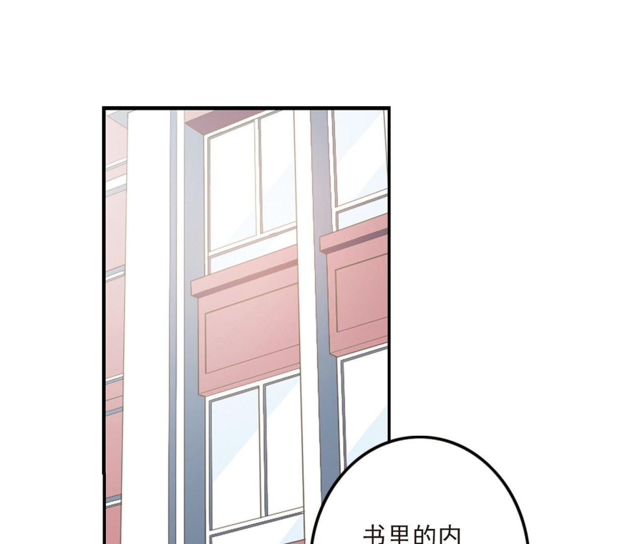 第146话31