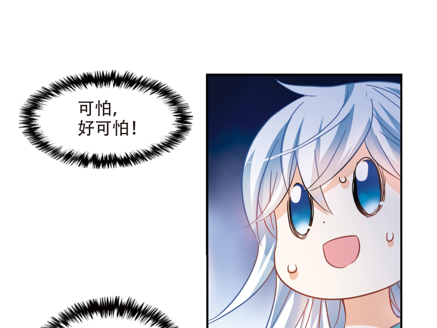 第255话10