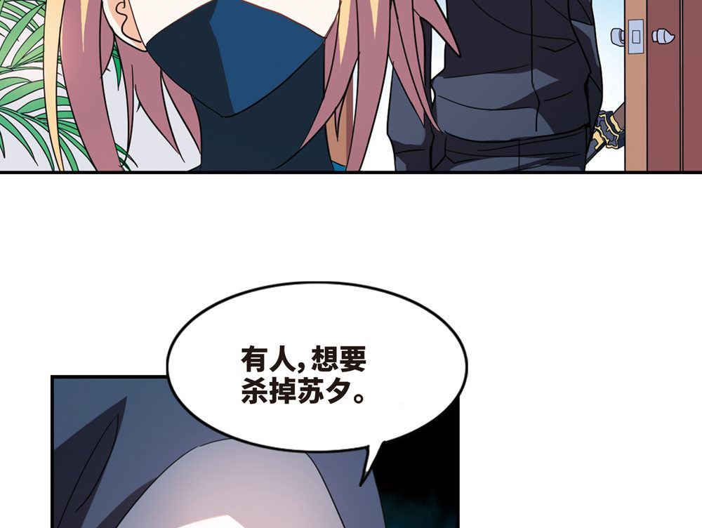 第224话28