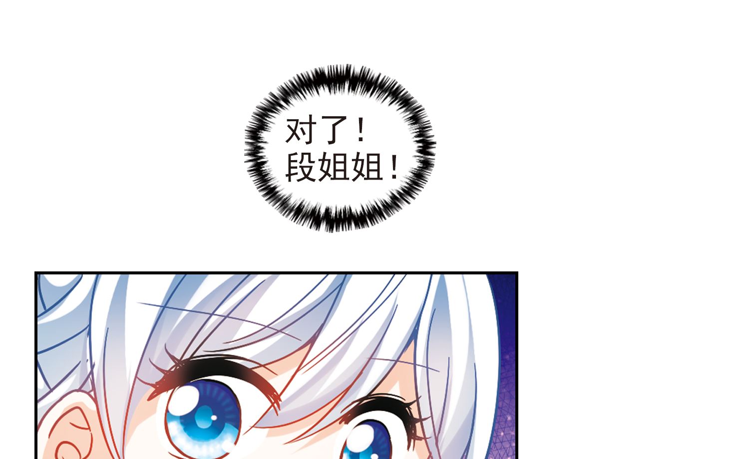 第188话7