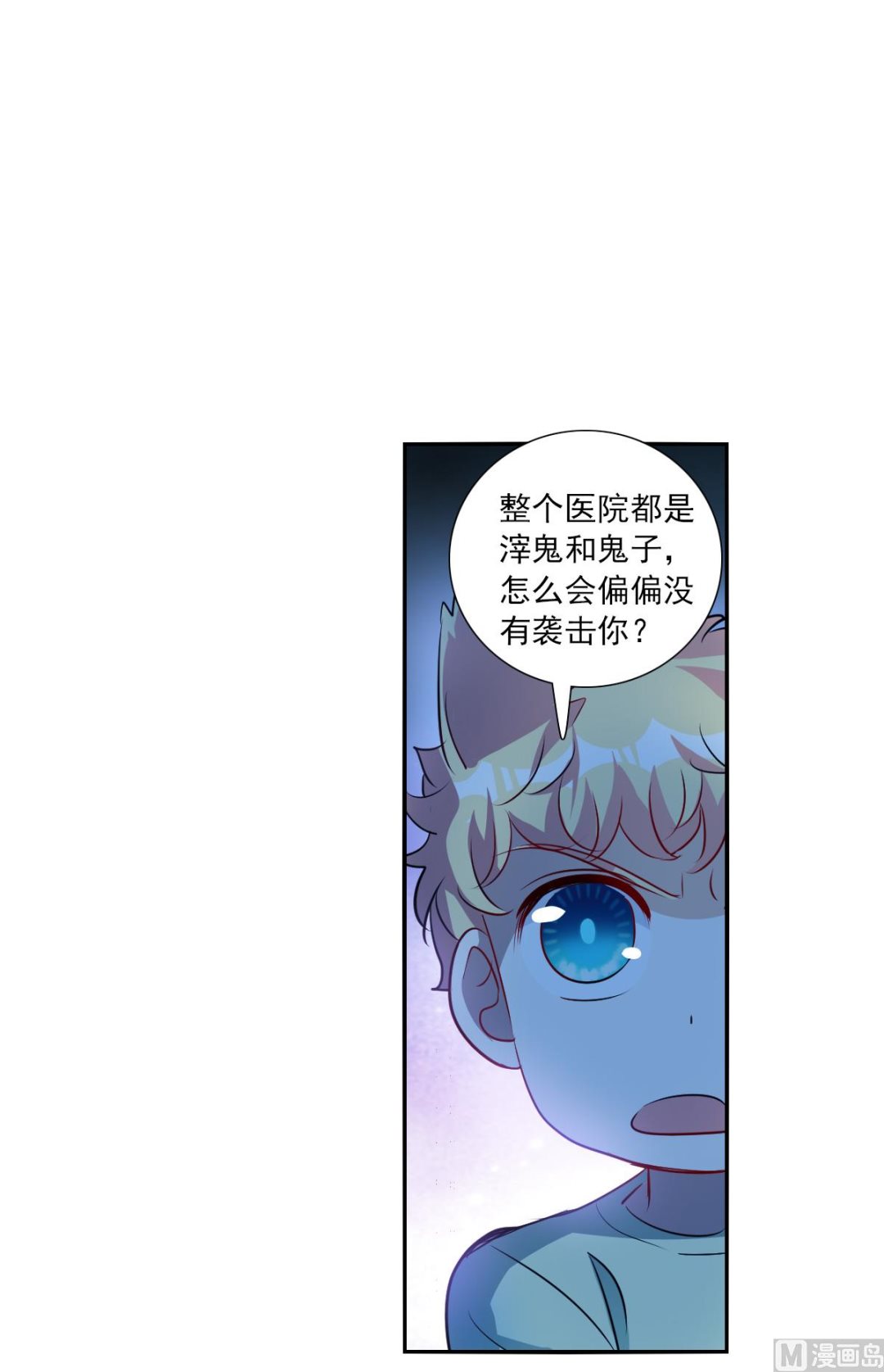 第2季63话26