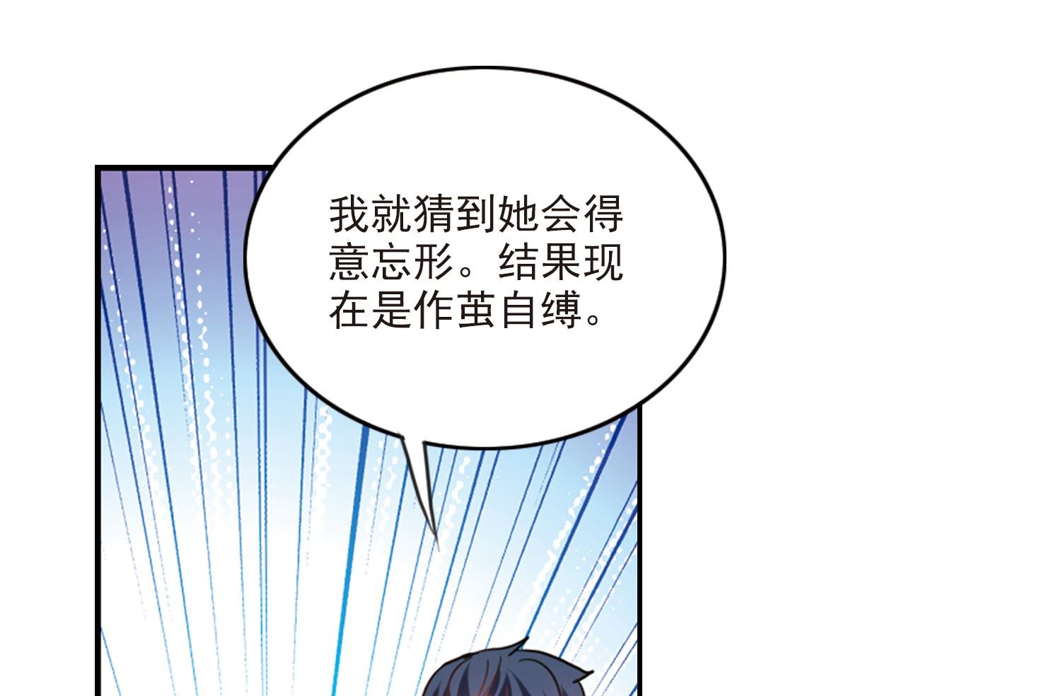 第143话37