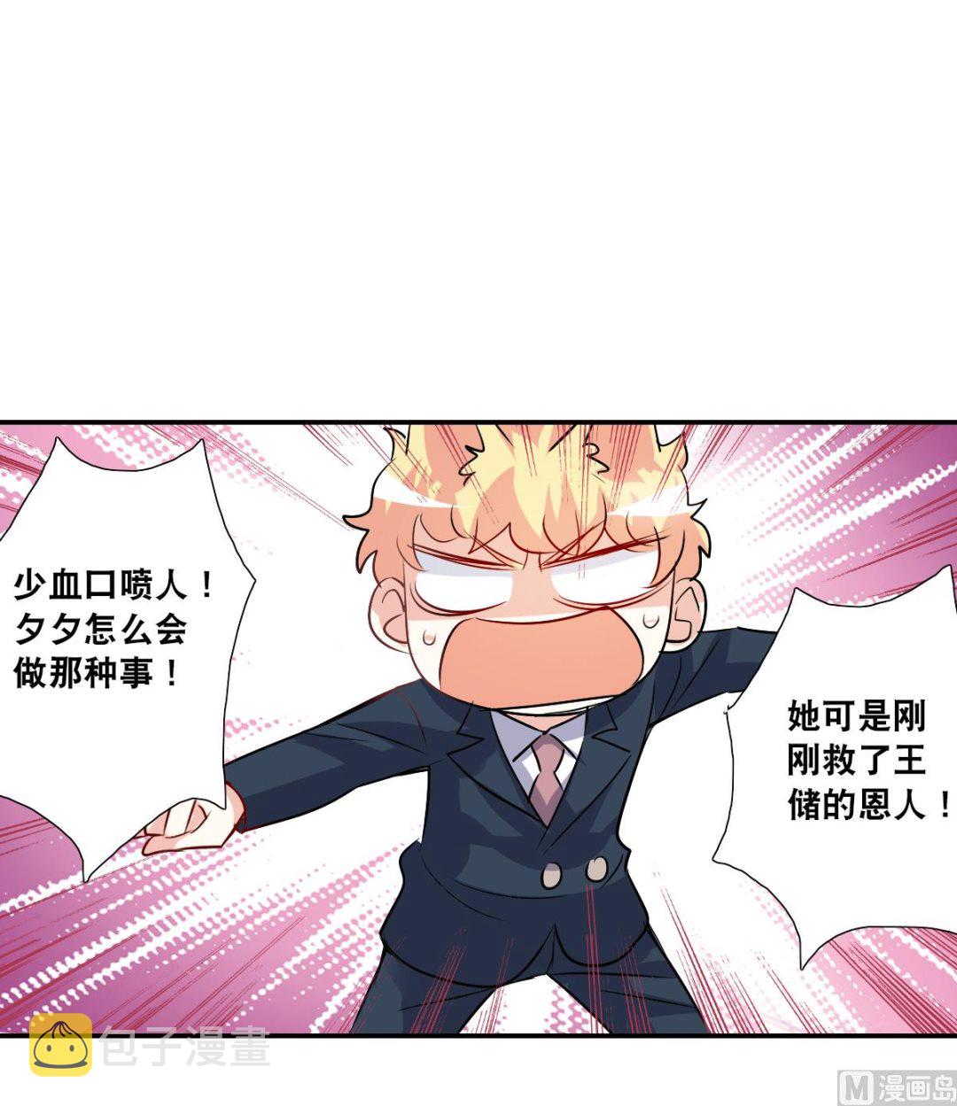 第2季93话22