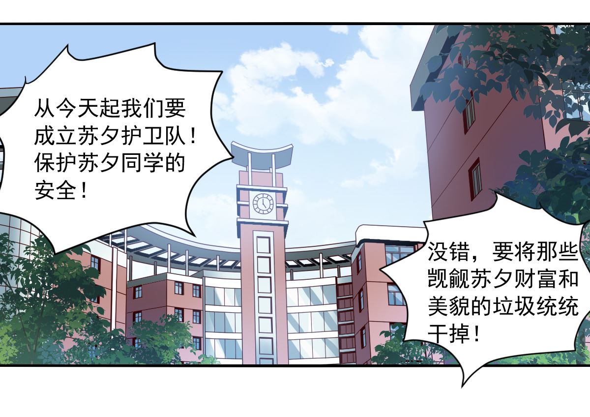 第2季2话17