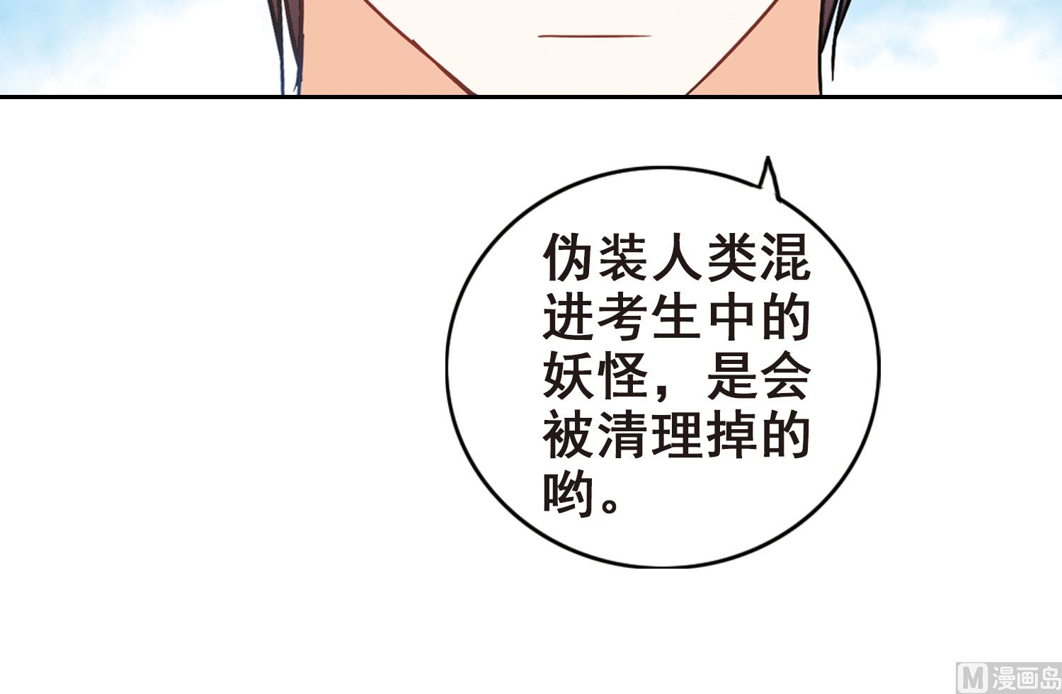 第187话30
