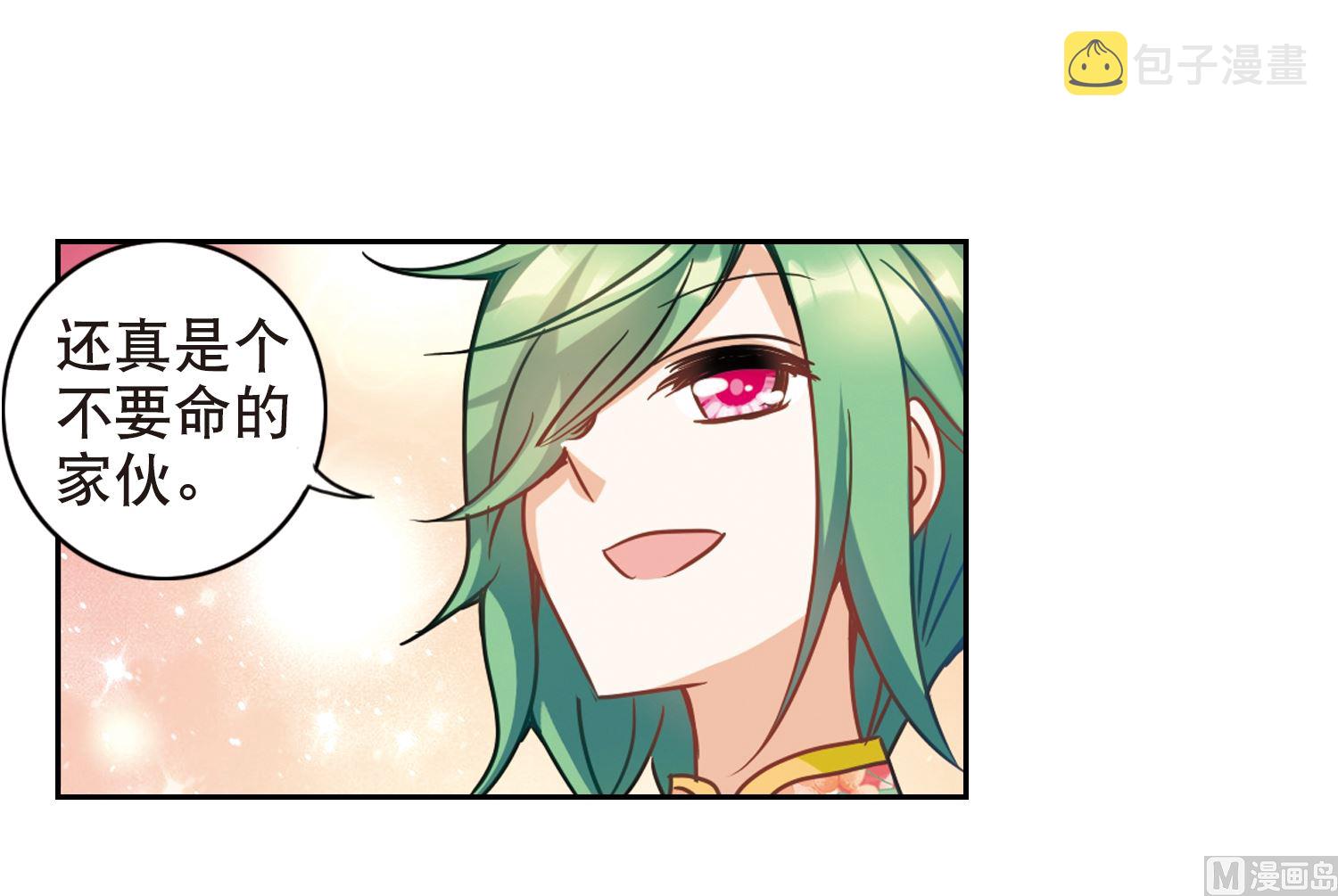 第117话29