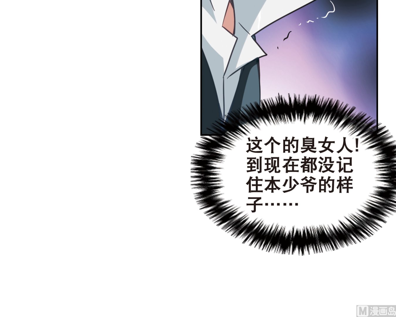 第116话32