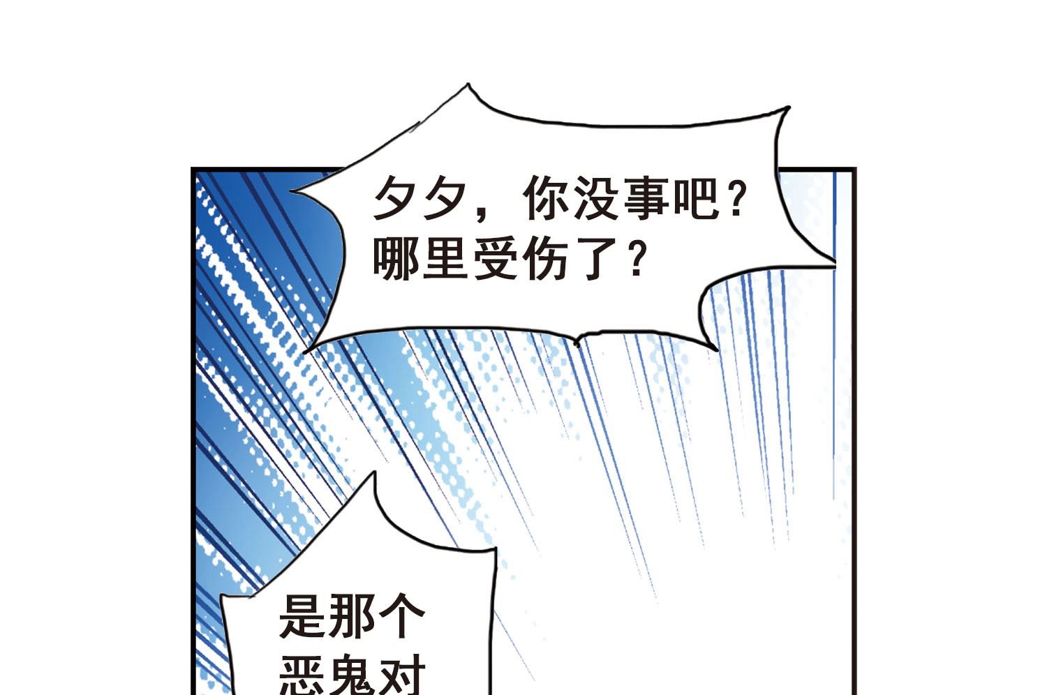 第28话21