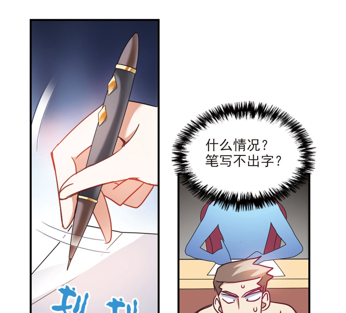 第198话22