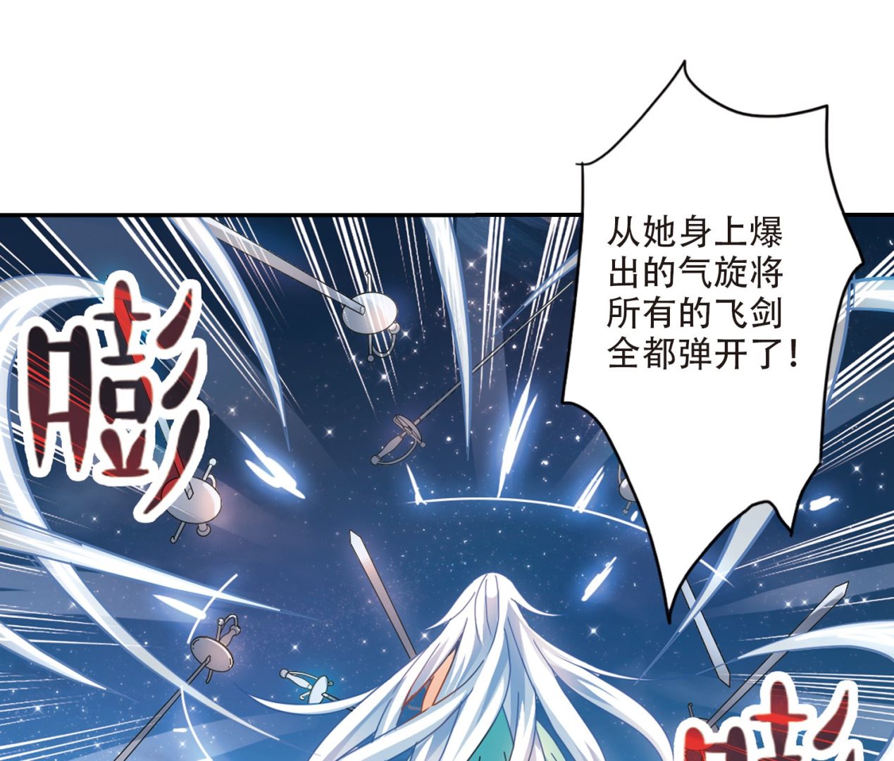 第248话25