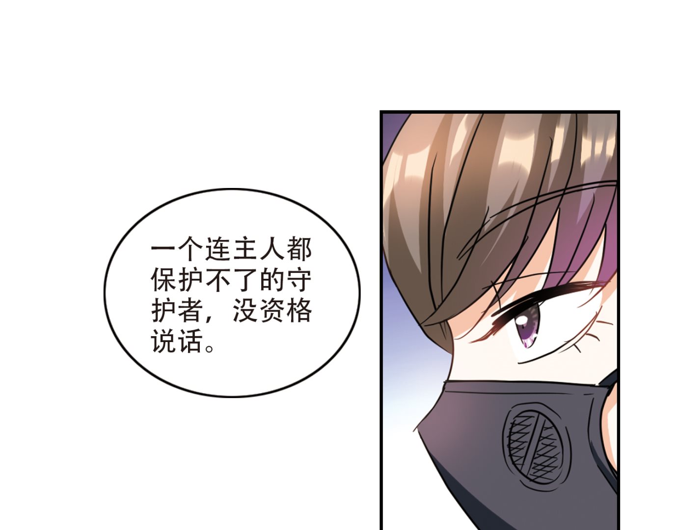 第260话10