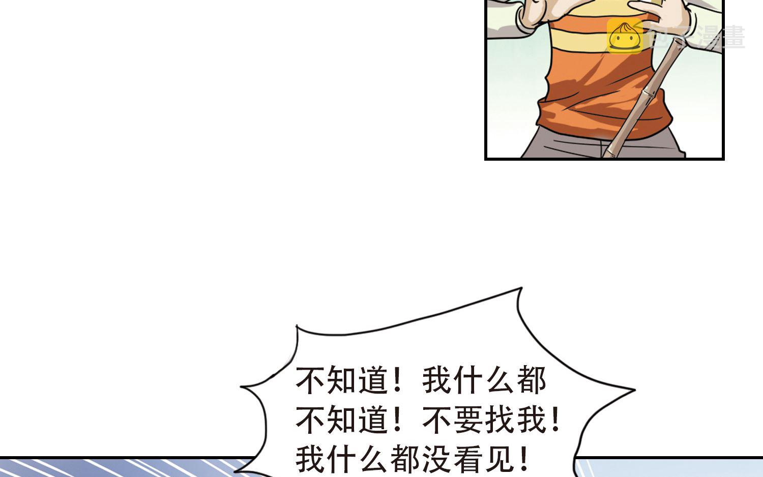 第3话28