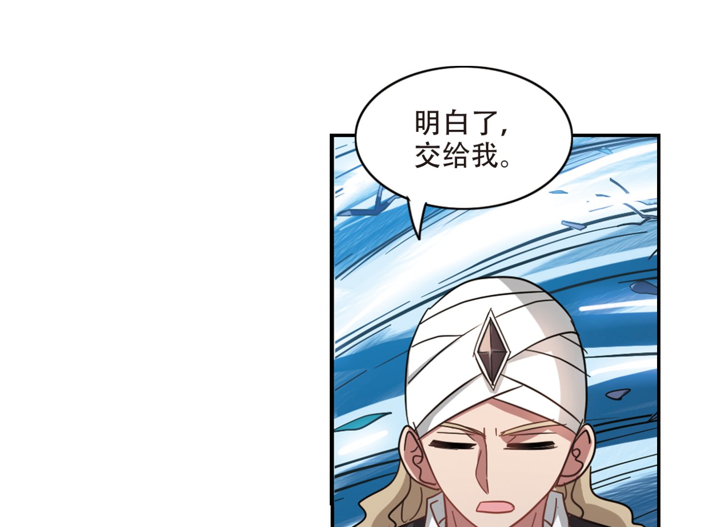 第250话18