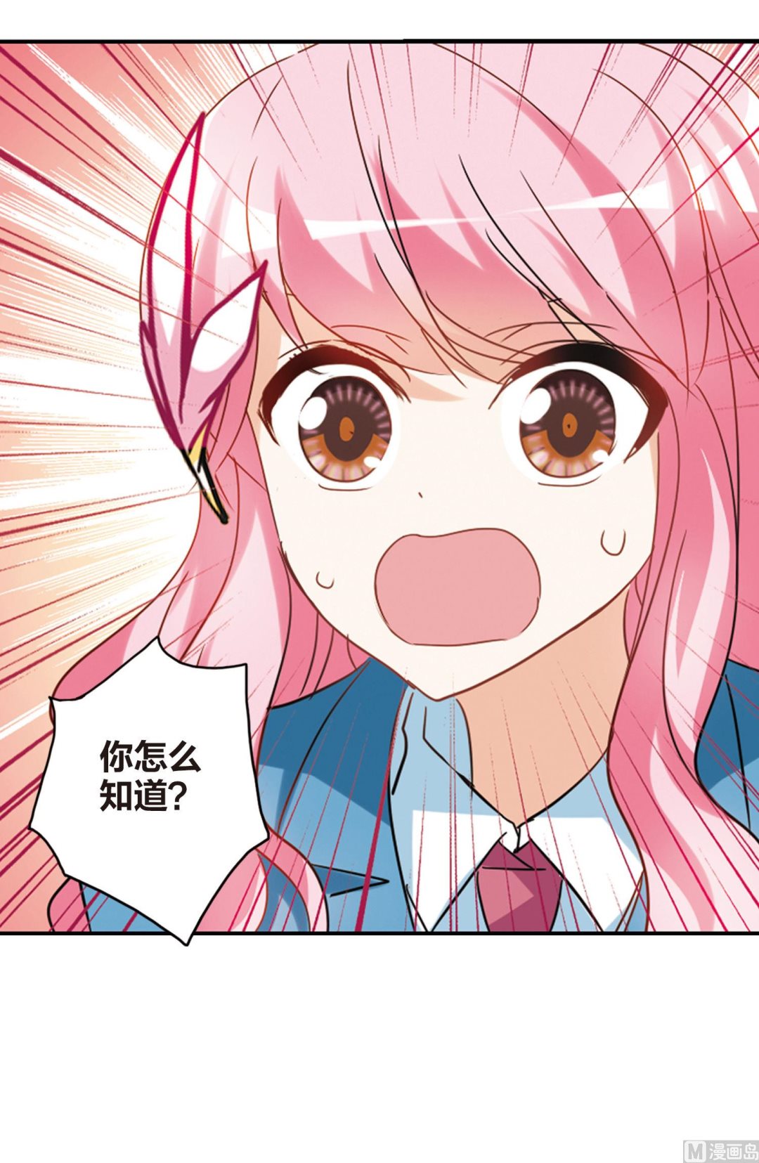 第144话38