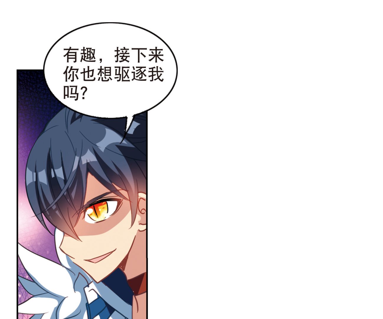 第82话18