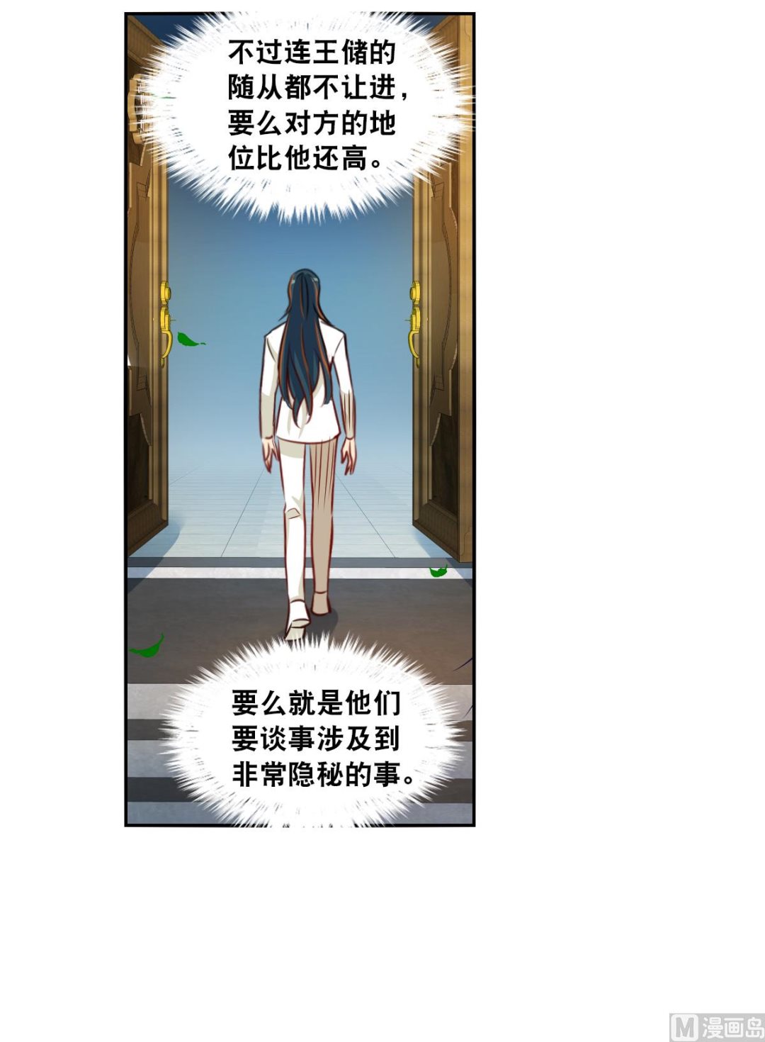 第2季103话12