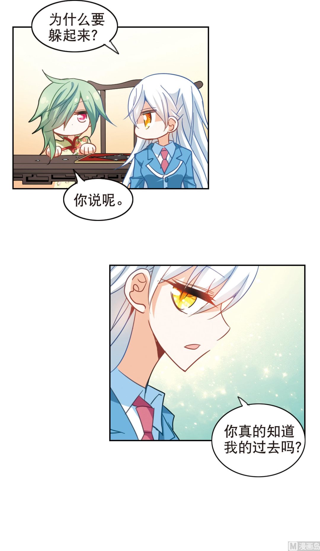 第75话27