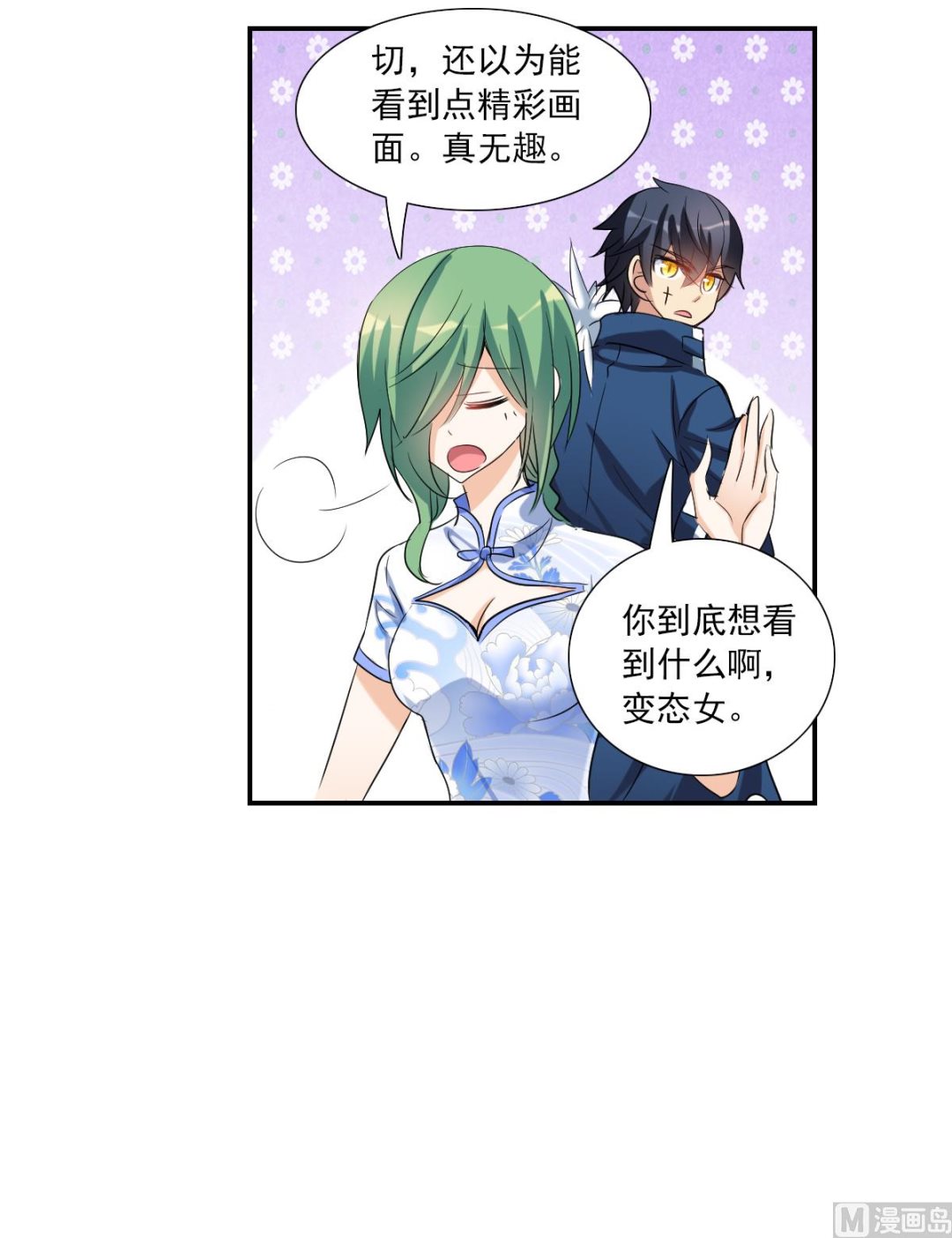 第2季37话25