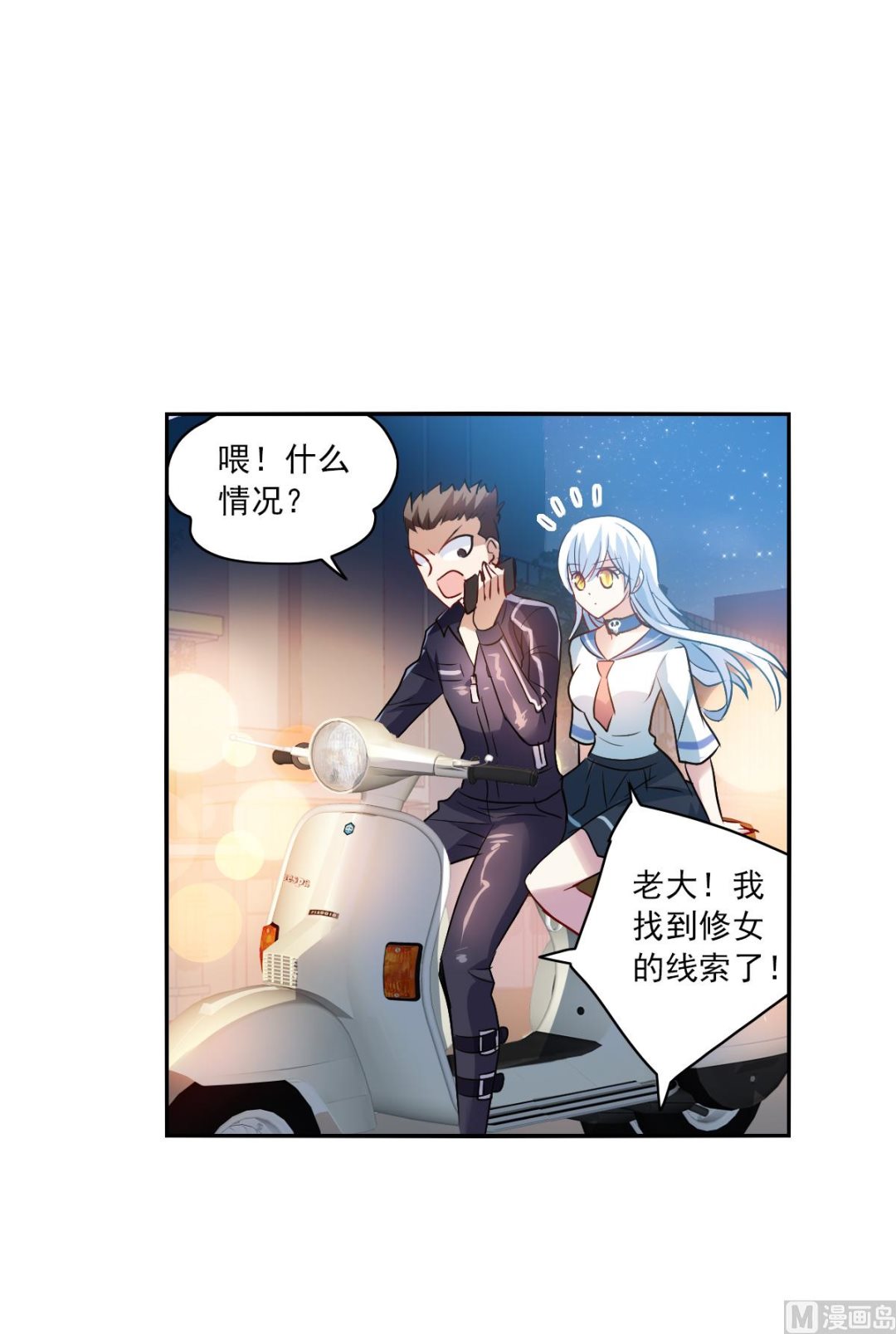 第2季18话21