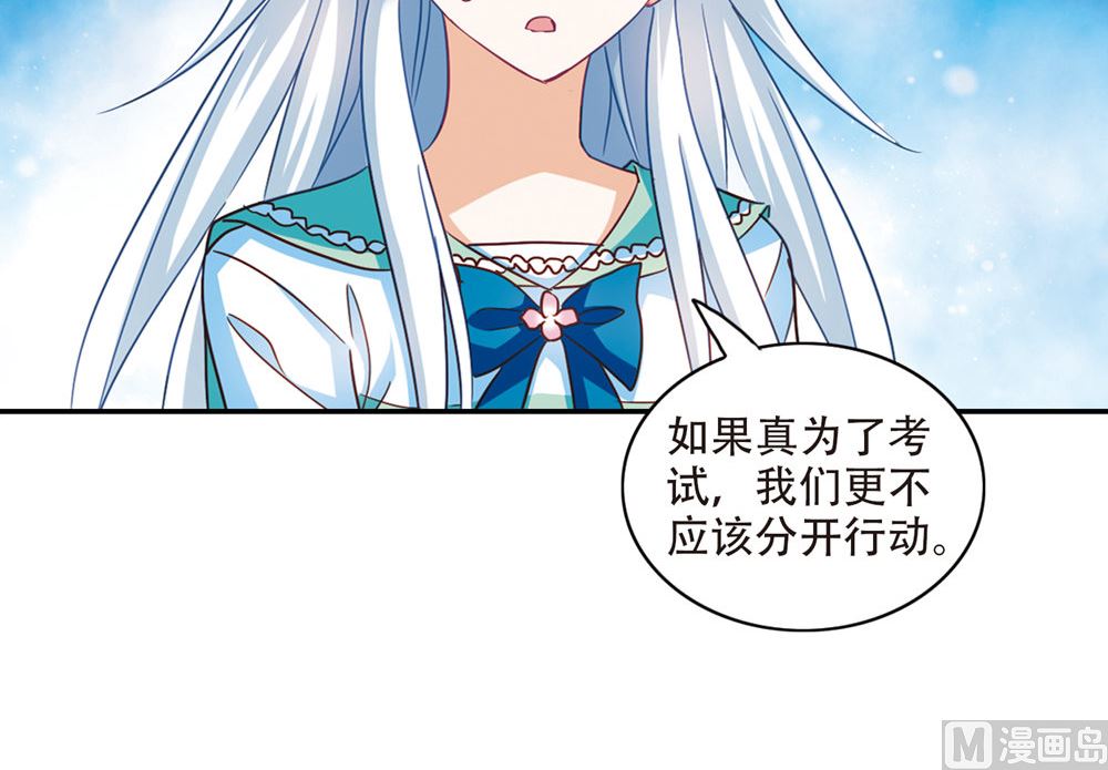 第231话32