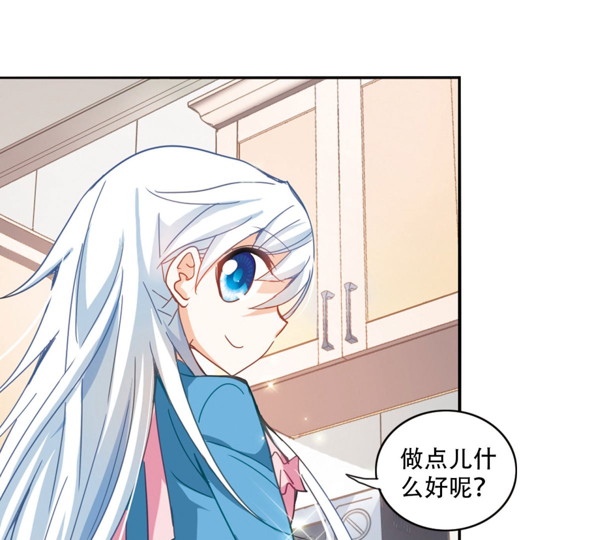 第44话25
