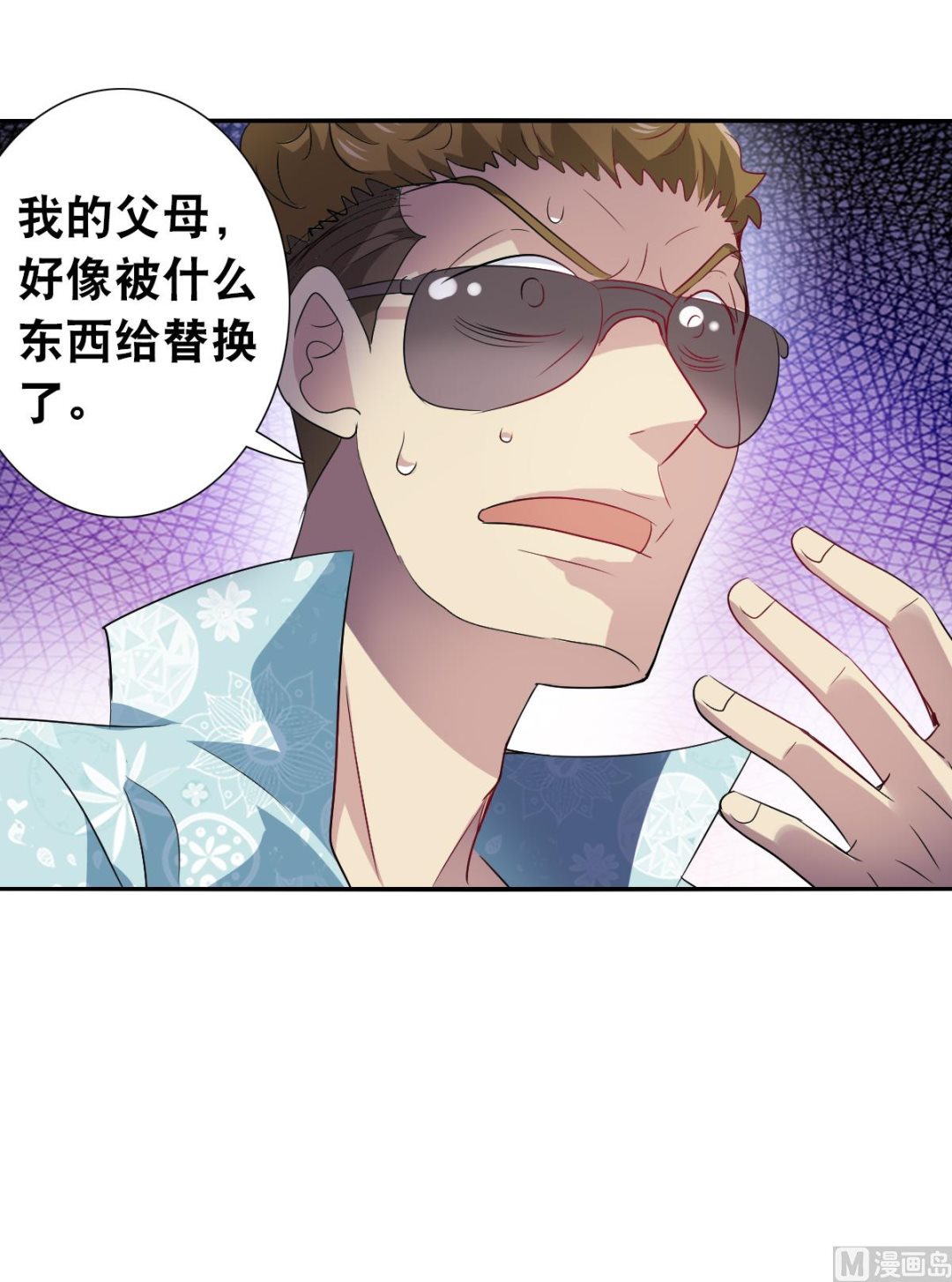 第2季47话25
