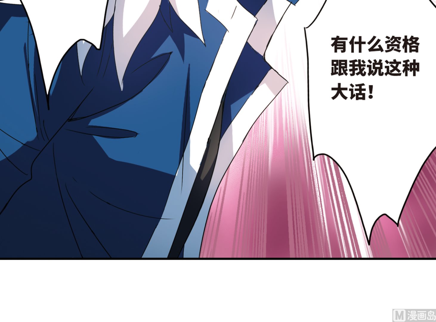 第242话4