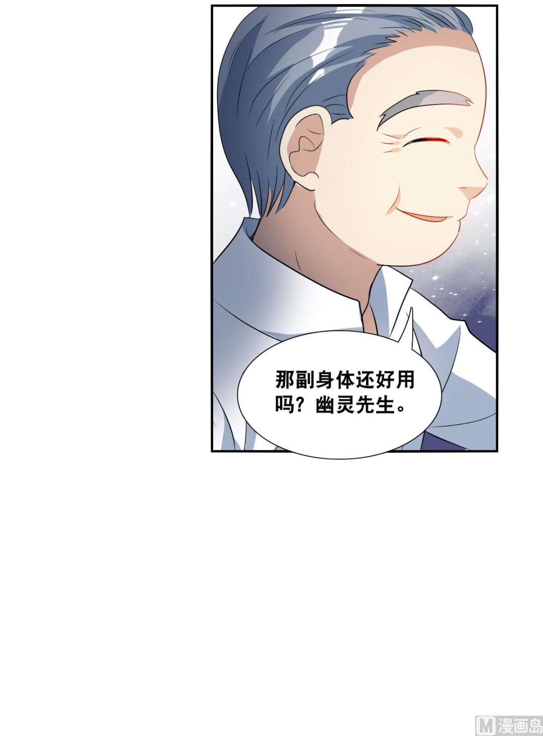 第2季41话1