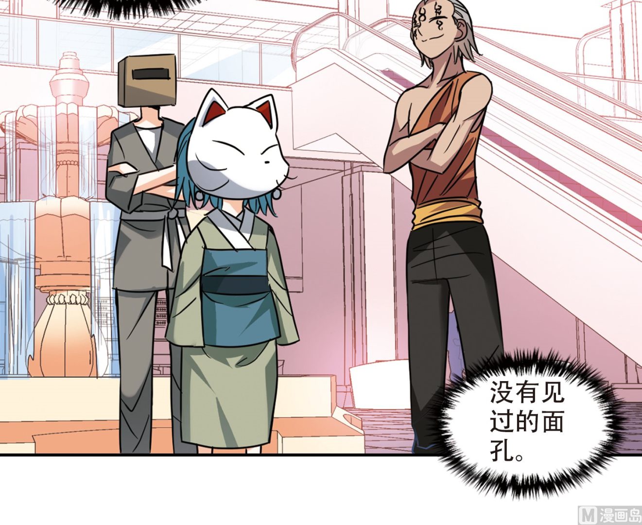 第259话32