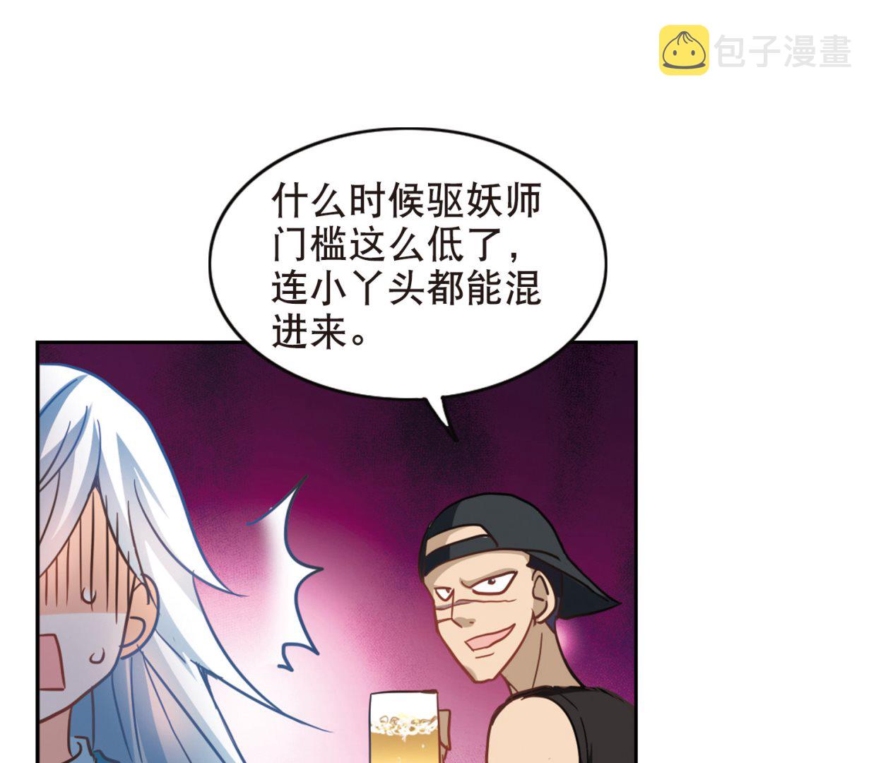 第69话13
