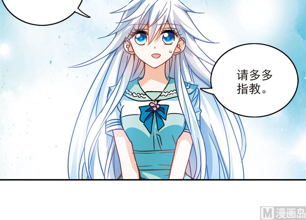 第203话26