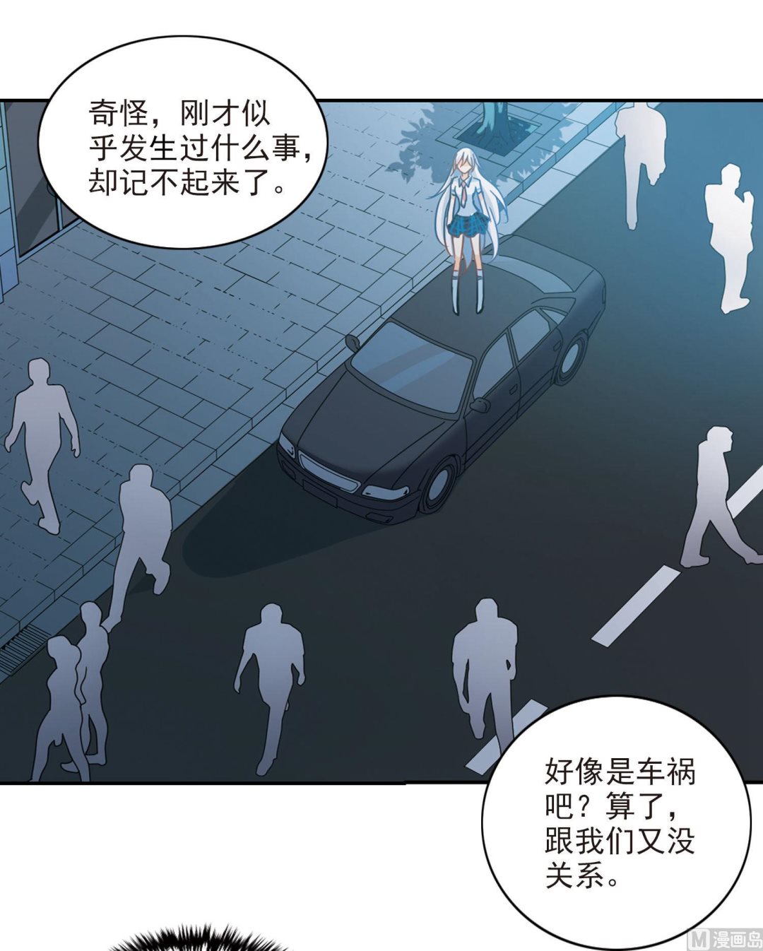第163话10