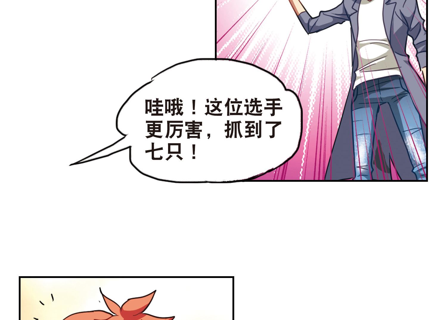 第85话22