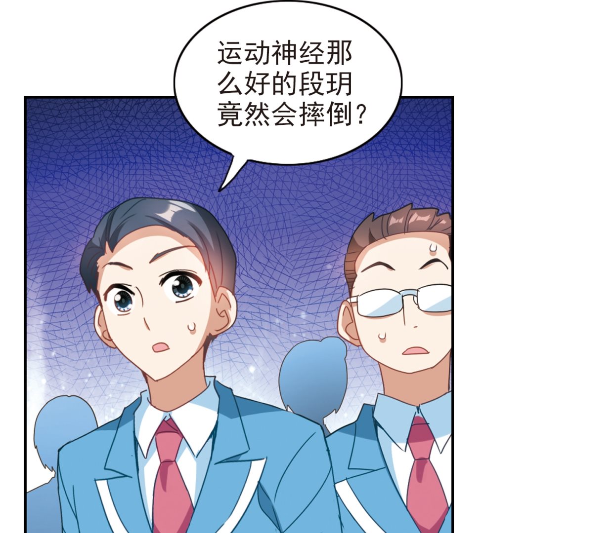 第133话27